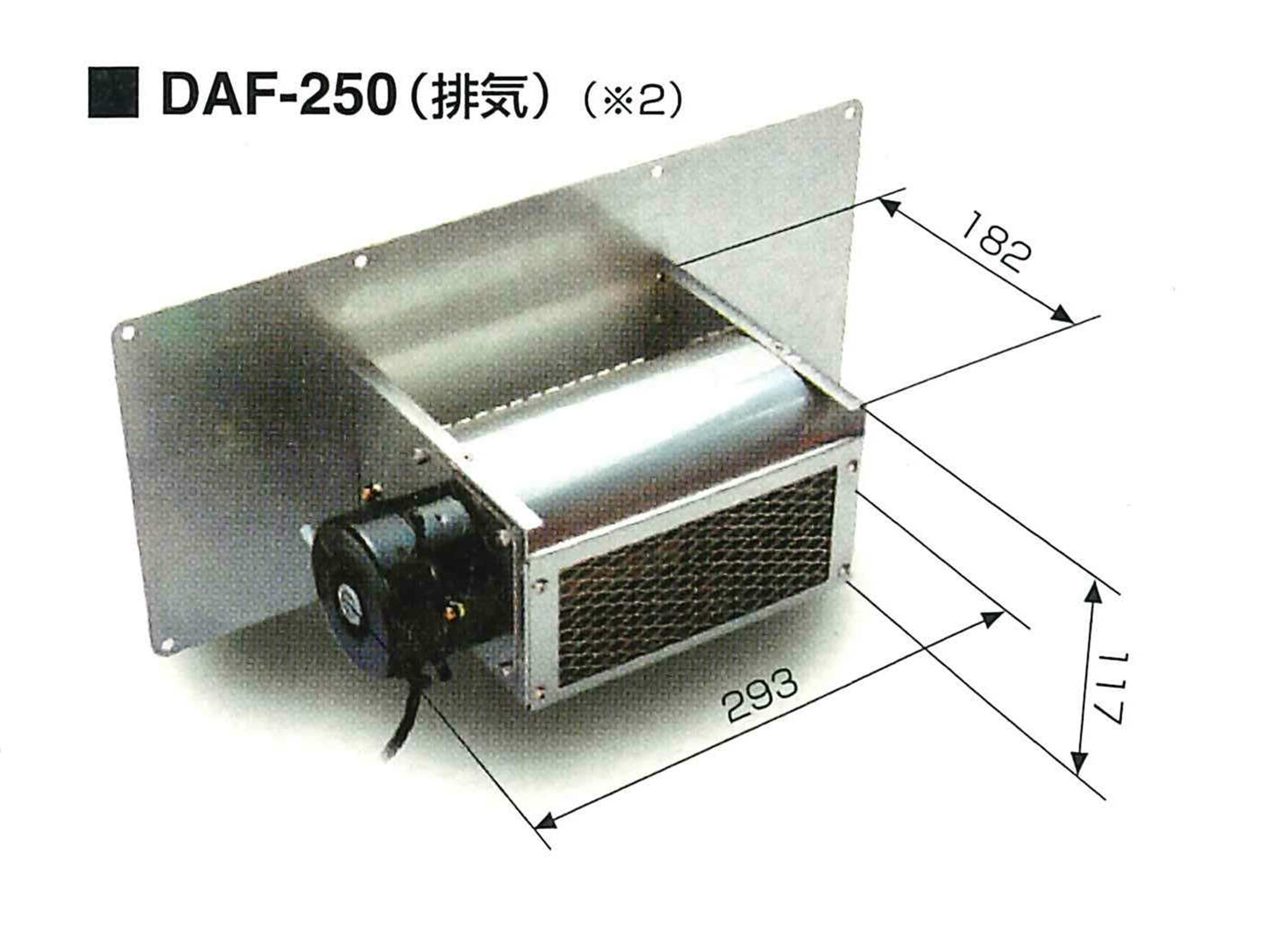 DAF-250